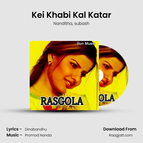 Kei Khabi Kal Katar - Nanditha album cover 