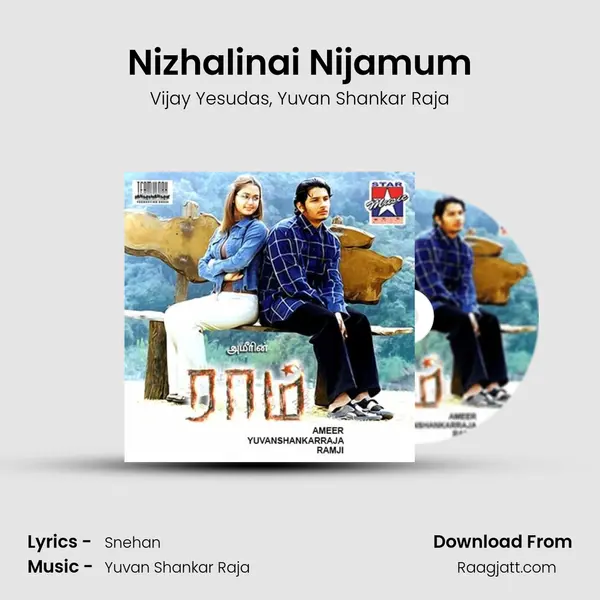 Nizhalinai Nijamum mp3 song