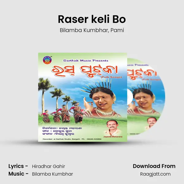 Raser keli Bo mp3 song