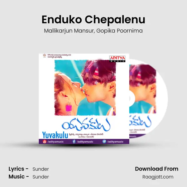 Enduko Chepalenu mp3 song