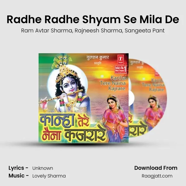 Radhe Radhe Shyam Se Mila De mp3 song