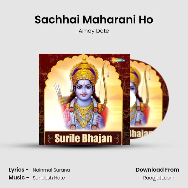 Sachhai Maharani Ho mp3 song