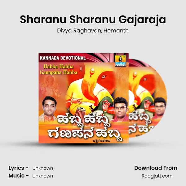 Sharanu Sharanu Gajaraja mp3 song