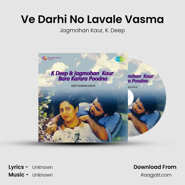 Ve Darhi No Lavale Vasma - Jagmohan Kaur album cover 