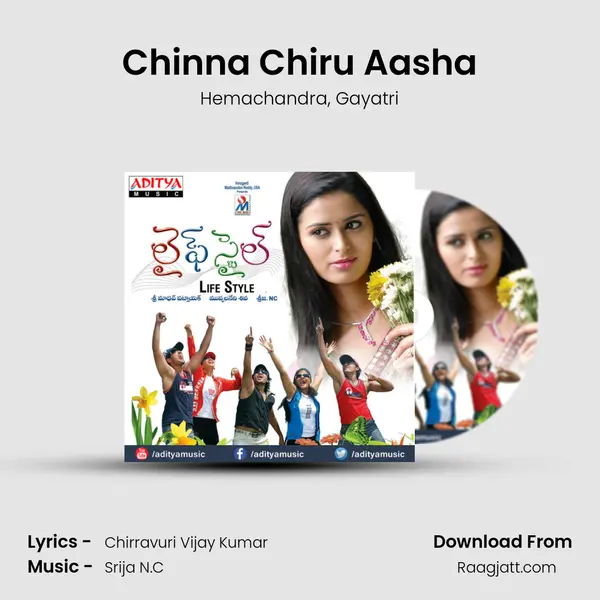 Chinna Chiru Aasha - Hemachandra album cover 