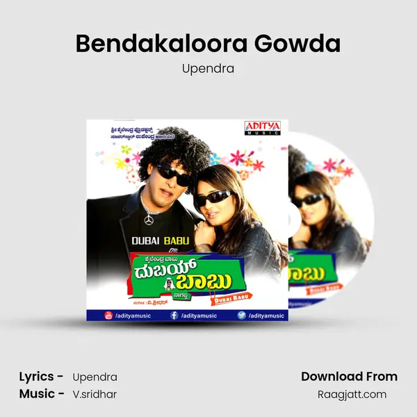 Bendakaloora Gowda - Upendra album cover 