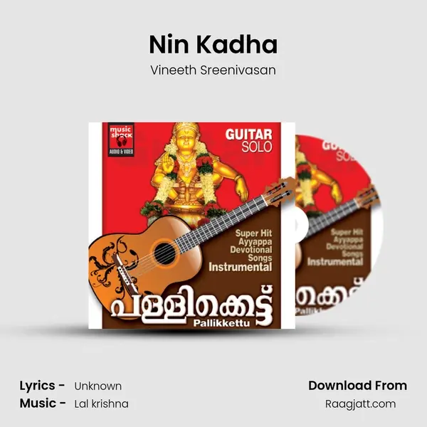 Nin Kadha mp3 song