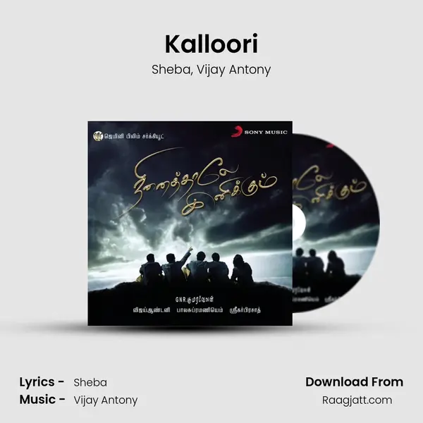 Kalloori - Sheba album cover 