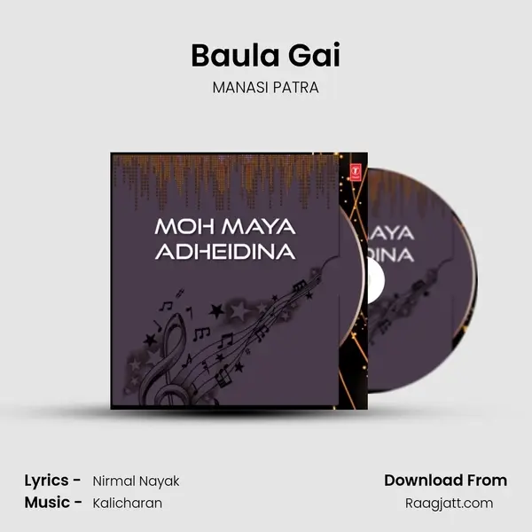 Baula Gai mp3 song