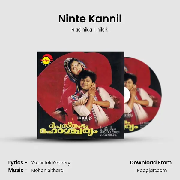 Ninte Kannil mp3 song