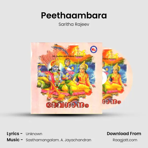 Peethaambara mp3 song