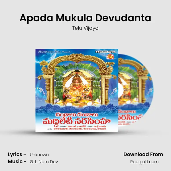 Apada Mukula Devudanta mp3 song