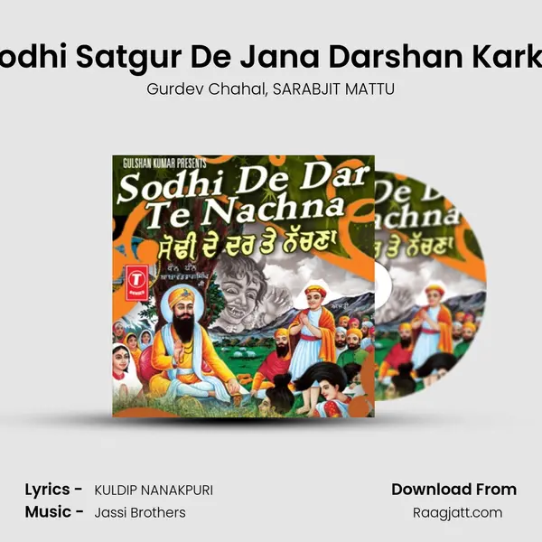 Sodhi Satgur De Jana Darshan Karke mp3 song