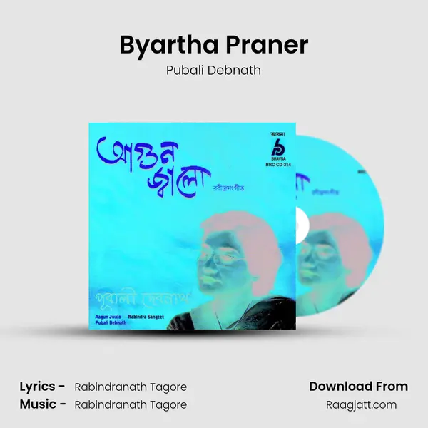 Byartha Praner - Pubali Debnath album cover 