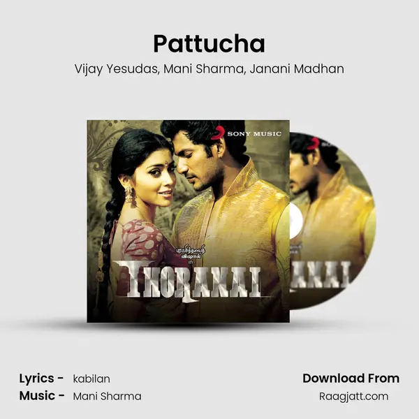 Pattucha mp3 song