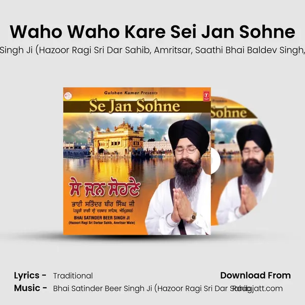 Waho Waho Kare Sei Jan Sohne - Bhai Satinder Beer Singh Ji (Hazoor Ragi Sri Dar Sahib album cover 