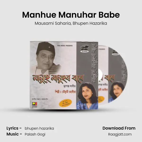 Manhue Manuhar Babe - Mausami Saharia album cover 