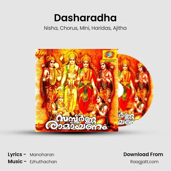 Dasharadha mp3 song