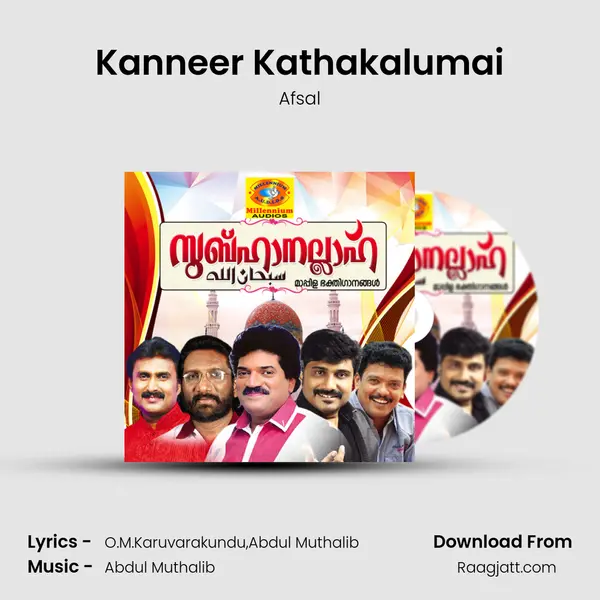 Kanneer Kathakalumai - Afsal album cover 