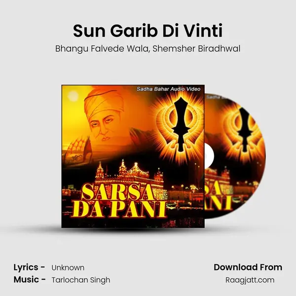 Sun Garib Di Vinti - Bhangu Falvede Wala album cover 