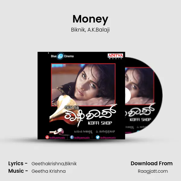 Money mp3 song