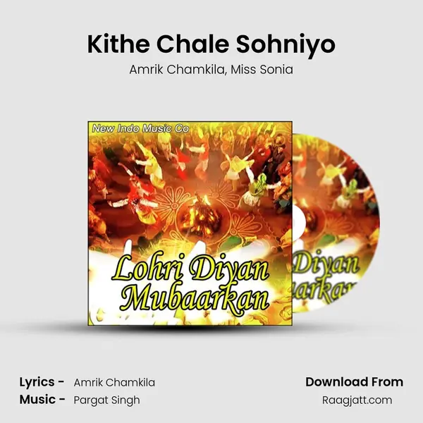 Kithe Chale Sohniyo - Amrik Chamkila album cover 