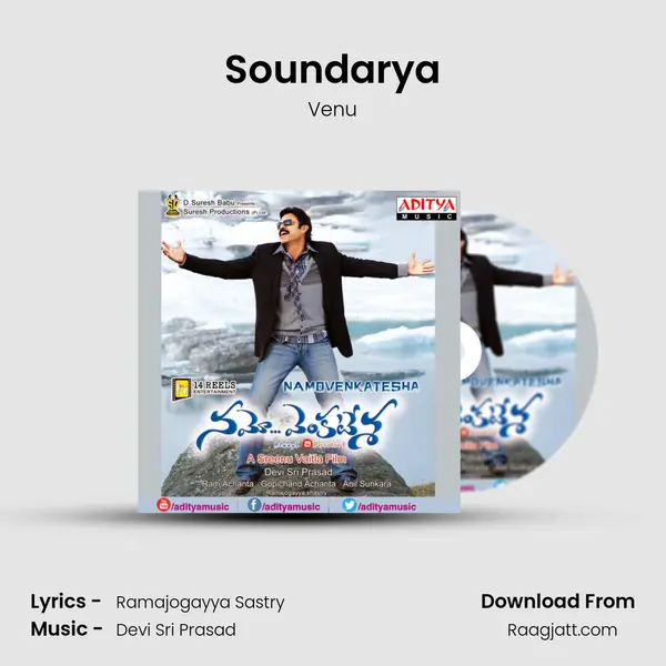 Soundarya mp3 song