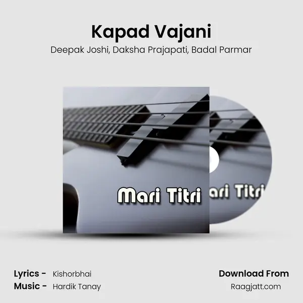 Kapad Vajani mp3 song