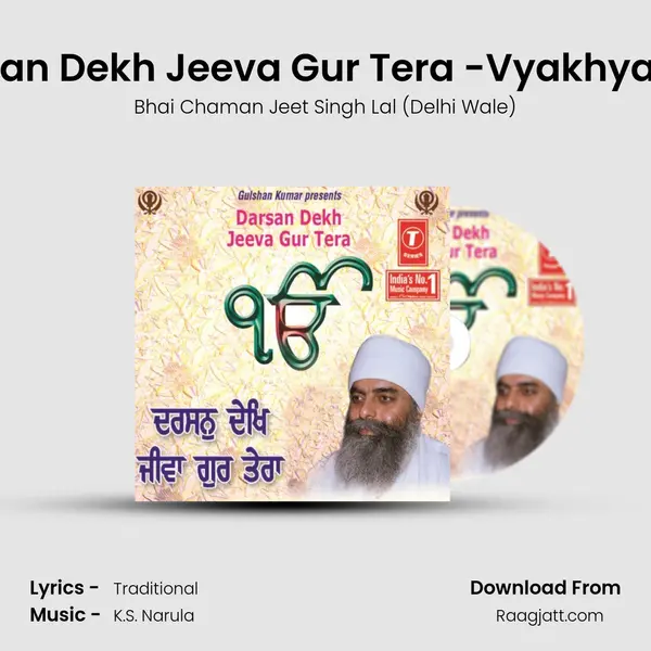 Darshan Dekh Jeeva Gur Tera -Vyakhya Sahit mp3 song