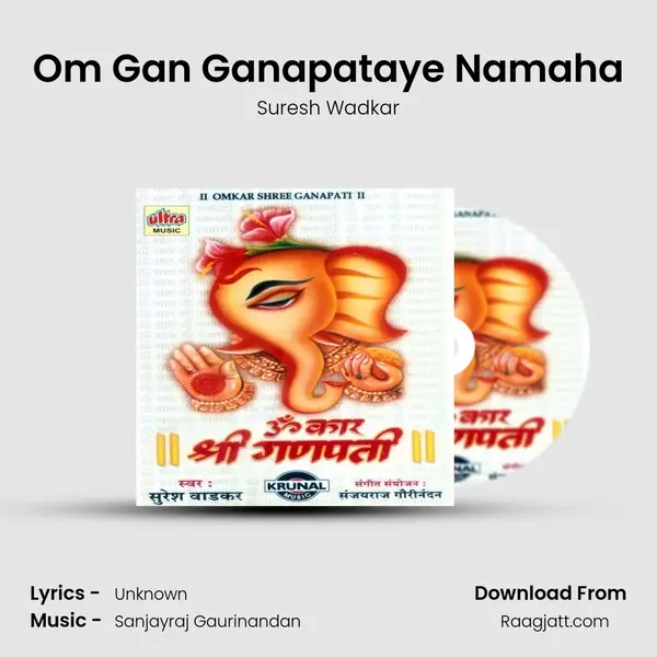 Om Gan Ganapataye Namaha mp3 song