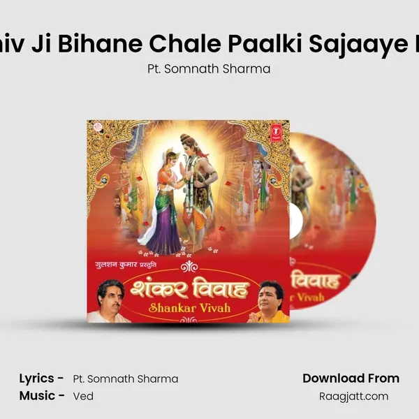 Shiv Ji Bihane Chale Paalki Sajaaye Ke - Pt. Somnath Sharma album cover 