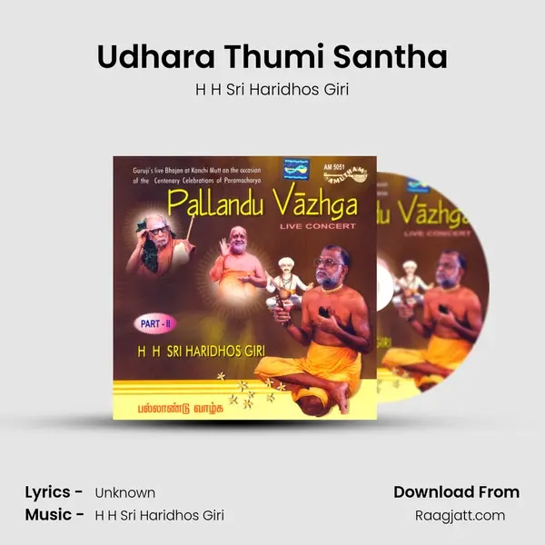 Udhara Thumi Santha mp3 song