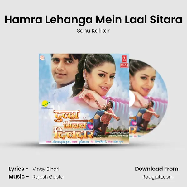 Hamra Lehanga Mein Laal Sitara - Sonu Kakkar album cover 