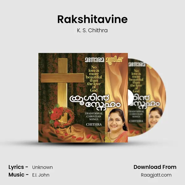 Rakshitavine - K. S. Chithra album cover 