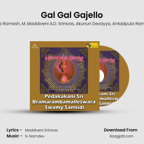 Gal Gal Gajello - Jadala Ramesh album cover 