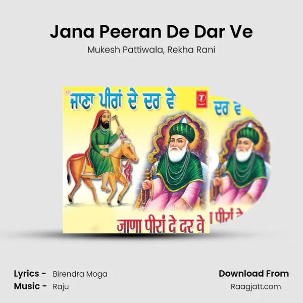 Jana Peeran De Dar Ve mp3 song