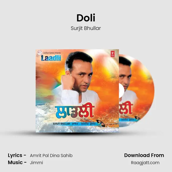 Doli - Surjit Bhullar album cover 