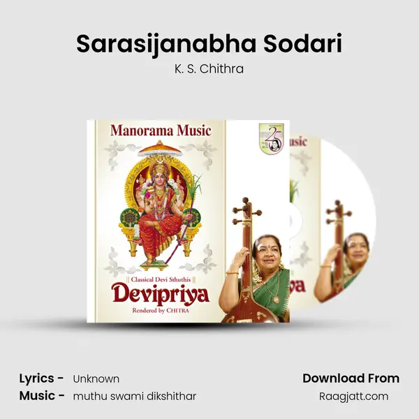 Sarasijanabha Sodari - K. S. Chithra album cover 