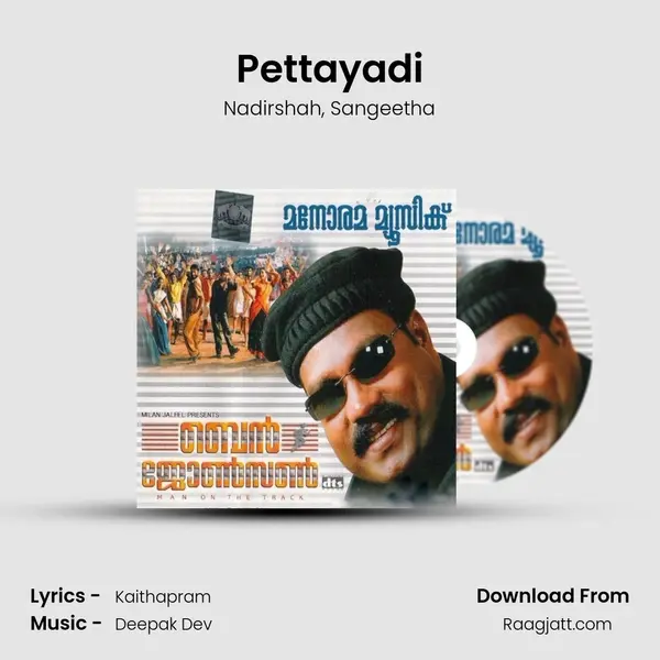 Pettayadi mp3 song