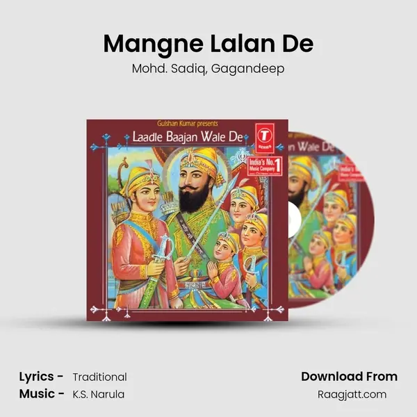 Mangne Lalan De - Mohd. Sadiq mp3 song