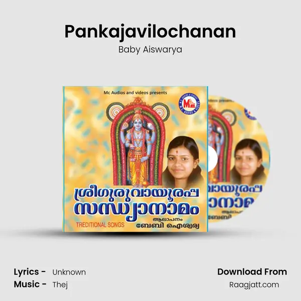 Pankajavilochanan mp3 song