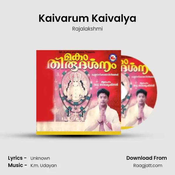 Kaivarum Kaivalya mp3 song