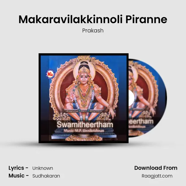 Makaravilakkinnoli Piranne mp3 song