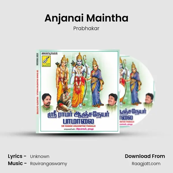 Anjanai Maintha mp3 song