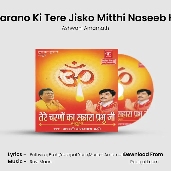 Charano Ki Tere Jisko Mitthi Naseeb Hai mp3 song