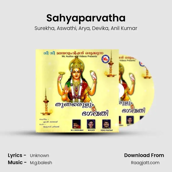 Sahyaparvatha mp3 song