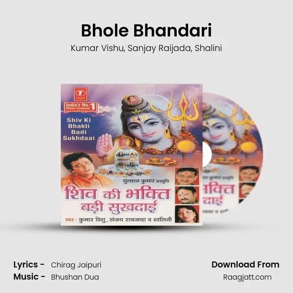 Bhole Bhandari mp3 song