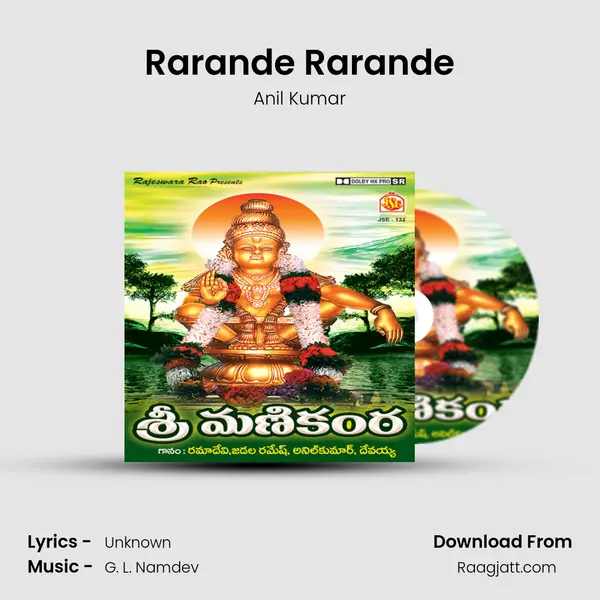 Rarande Rarande - Anil Kumar album cover 