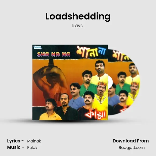 Loadshedding - Kaya album cover 