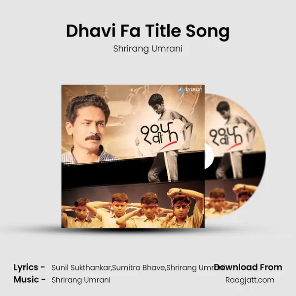 Dhavi Fa Title Song - Shrirang Umrani album cover 